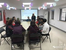 社區風采 談家宅親子教育心理咨詢座談會